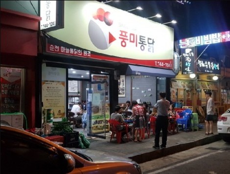 순천 가볼만한곳 베스트10 알아보자