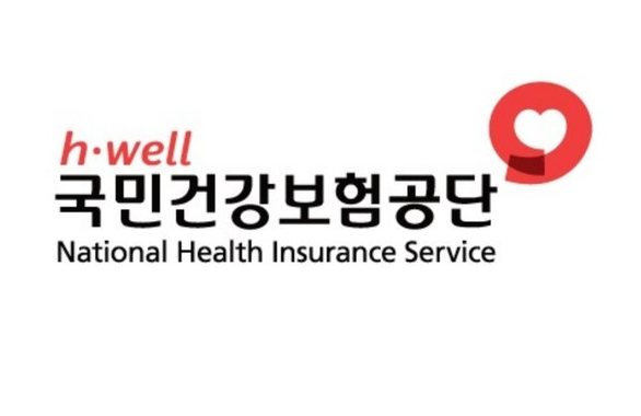  (공기업정보) 국민건강보험공단 연봉, 초봉, 직원수, 복지, 채용공고