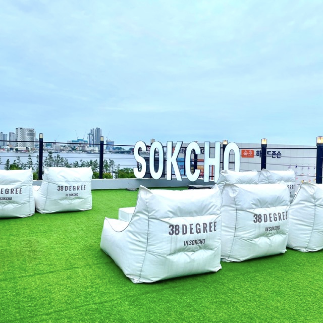 가볼만한곳 속초 38DEGREE 7