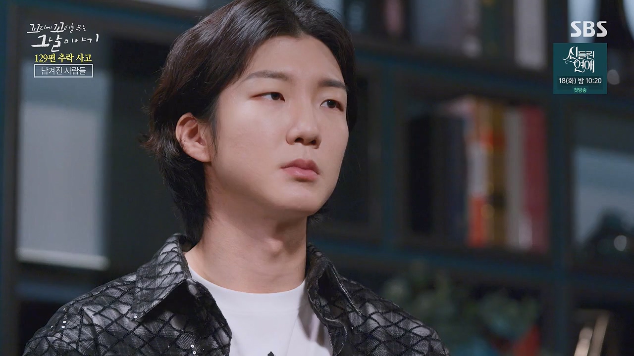 꼬리에 꼬리를 무는 그날 이야기.E131.240607p-NEXT.mp4_20240608_152714.609.jpg