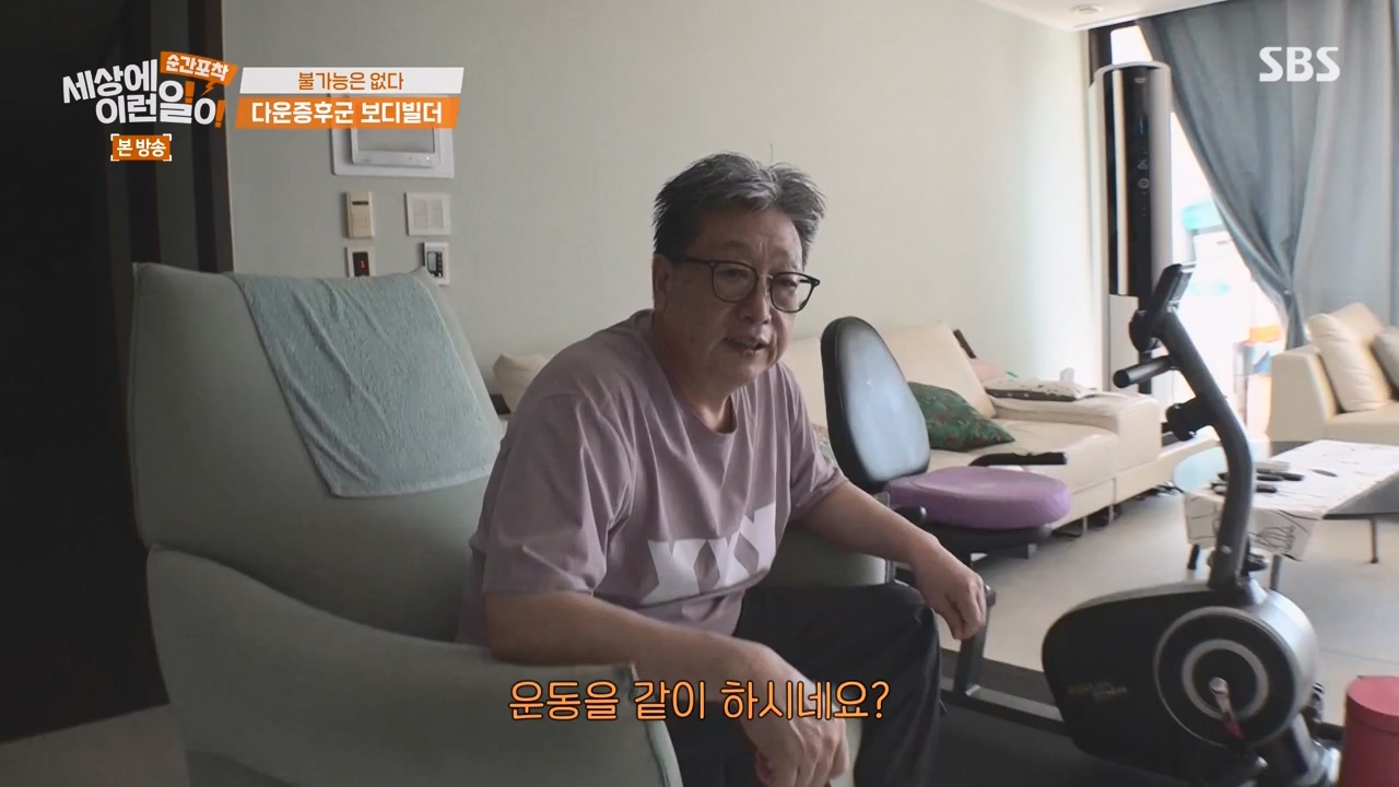 순간포착 세상에 이런일이.E1238.230723p-NEXT.mp4_20230724_205452.300.jpg