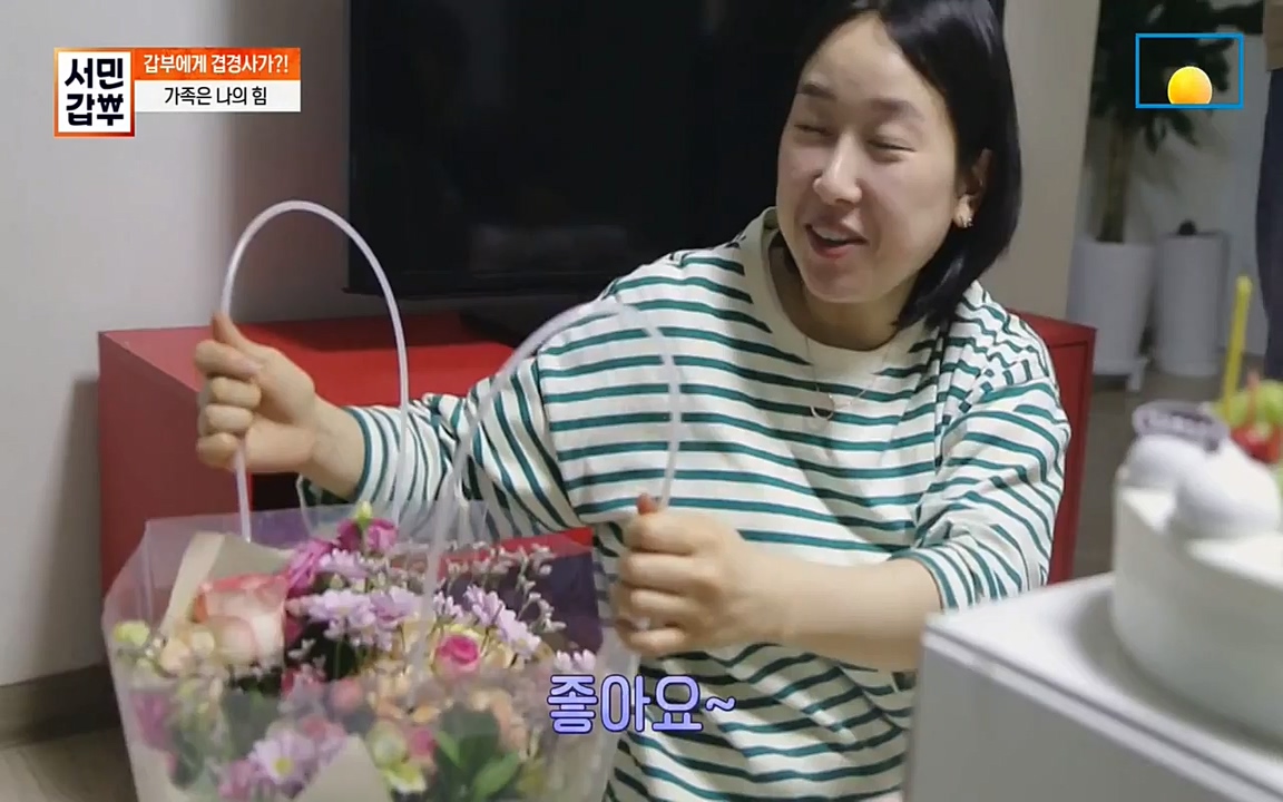 서민 갑부.E387.220612p-NEXT.mp4_20220612_184225.778.jpg