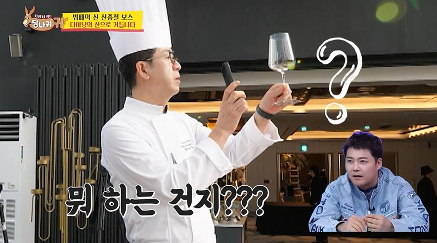 CSI 버금 가는 한 쉐프의 지문 찾는 방법 | 인스티즈