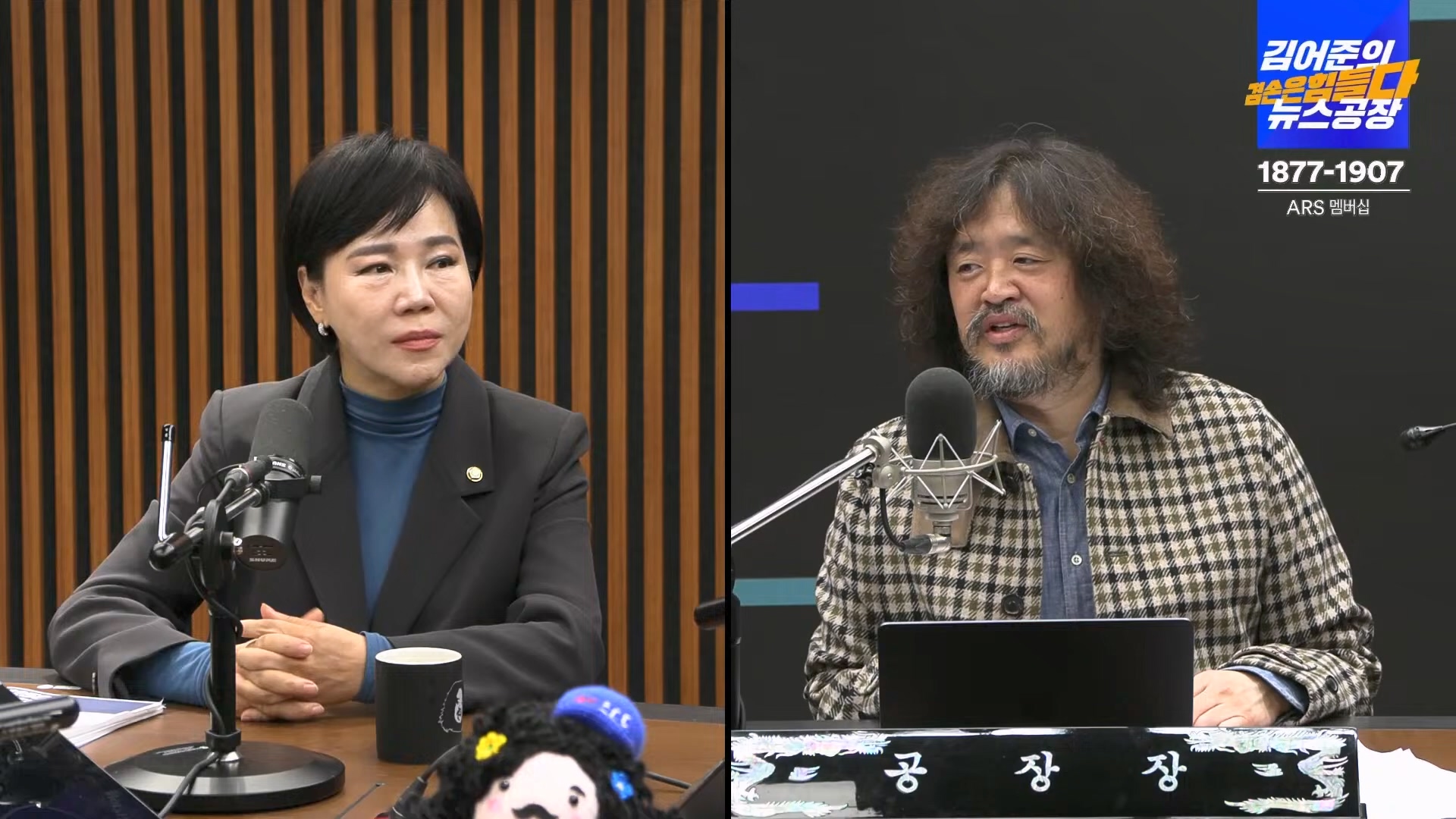 김어준의 겸손은힘들다 뉴스공장 2024년 11월 11일 월요일 [노영희, 박현광, 전현희, 김철홍, 여론조사, 박시동, 동네사람들].mp4_20241111_162040.507.jpg