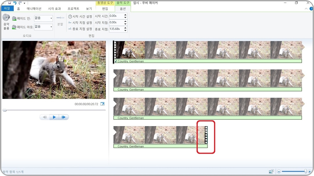 영상-파일과-음악-파일의-길이-차이