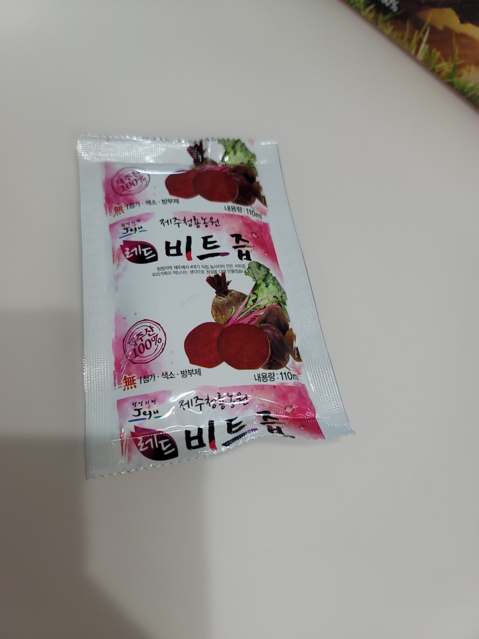 효도 제대로 했어요 50대 엄마 생일선물 8