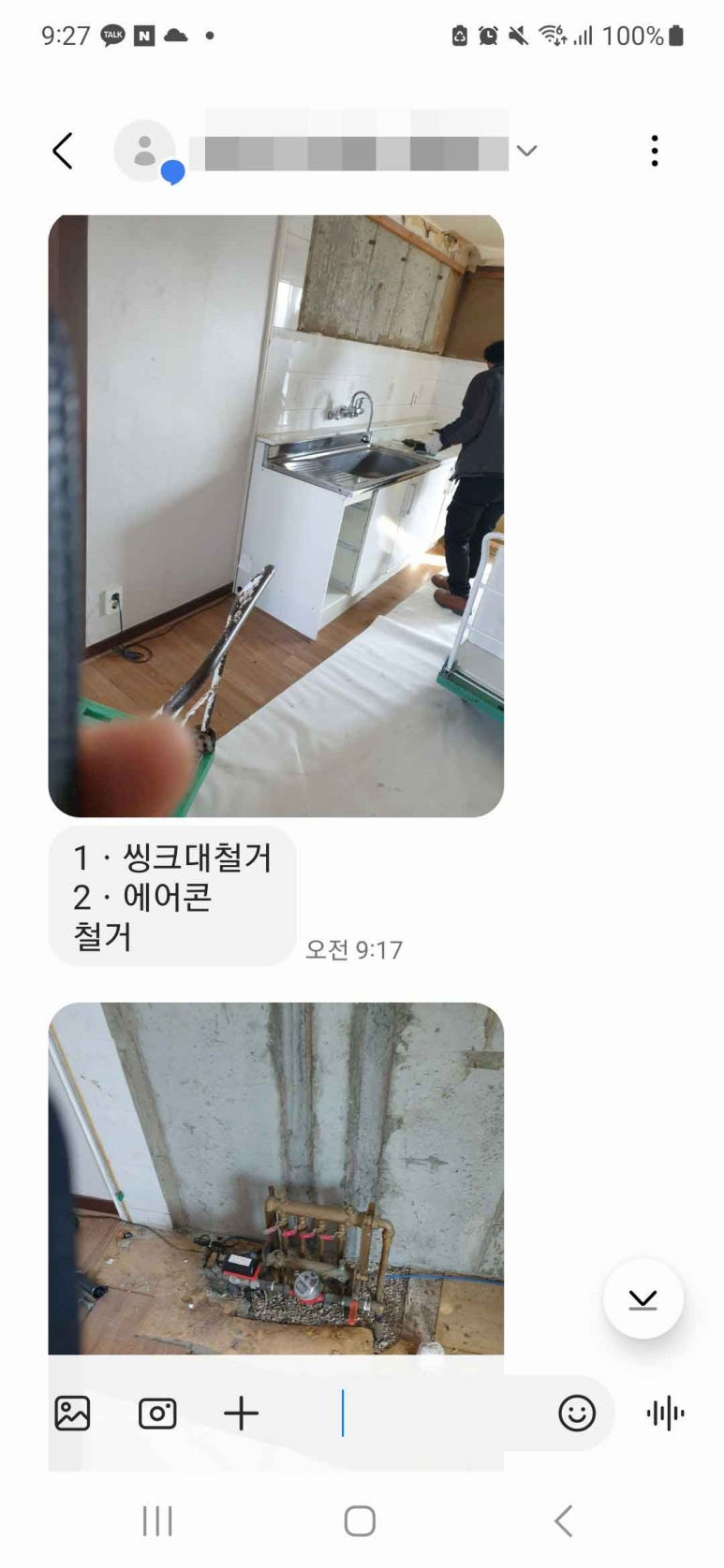 시작인테리어 이미지