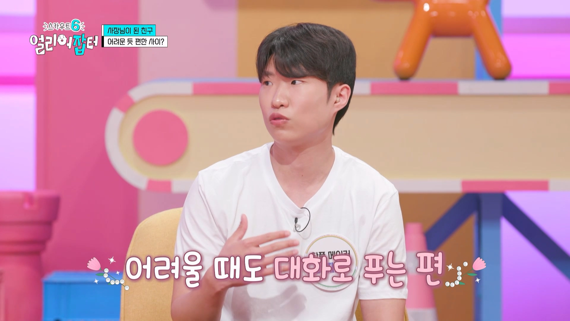 사람이 살면서 친구를 잘 만나야 하는 이유...jpg | 인스티즈