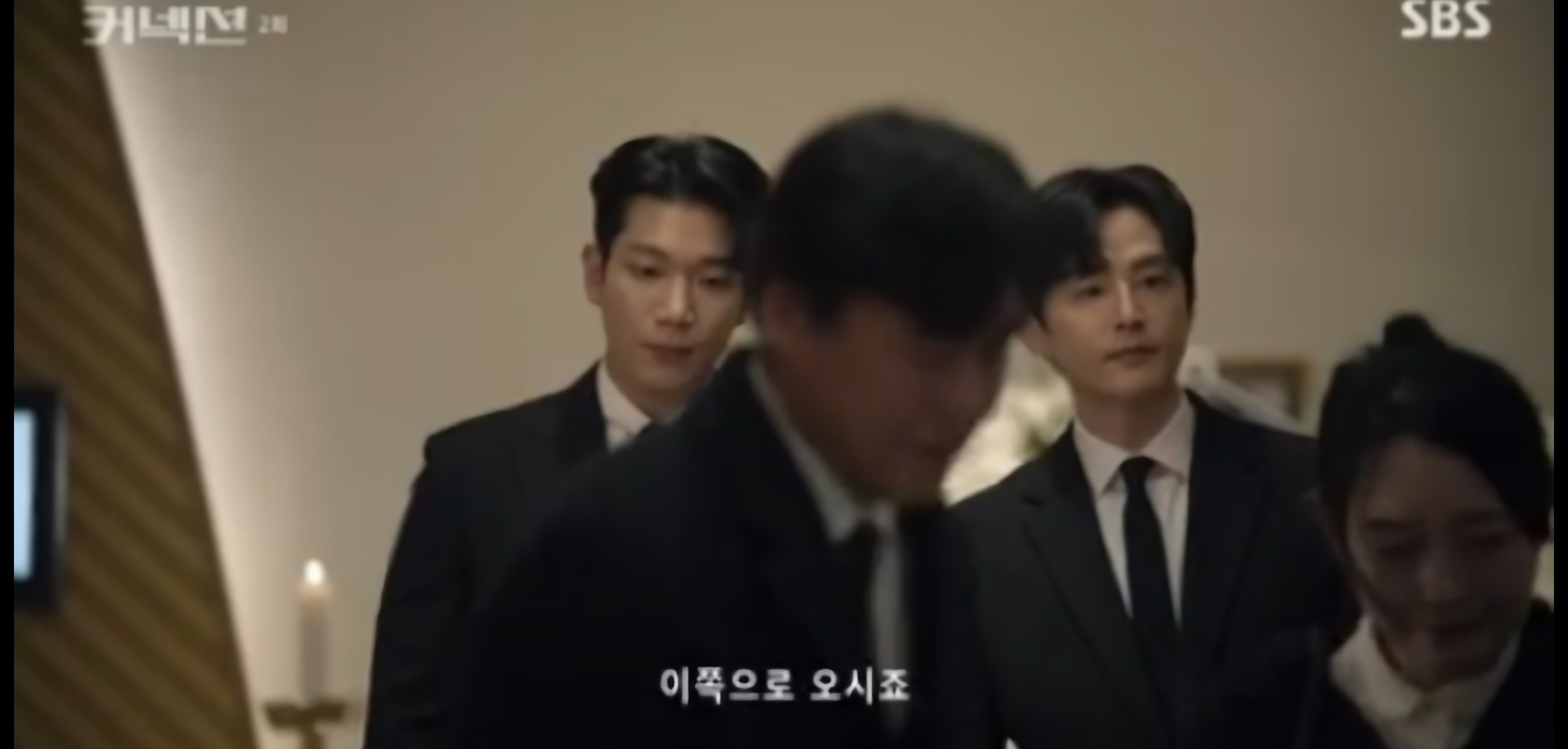 커넥션