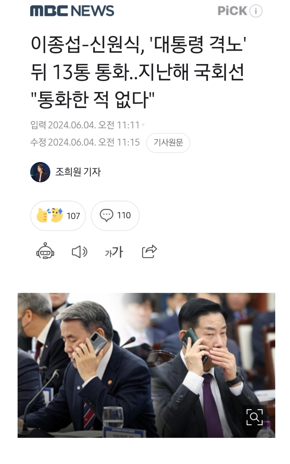 newsgongjang-1797902060622680529-0.jpg