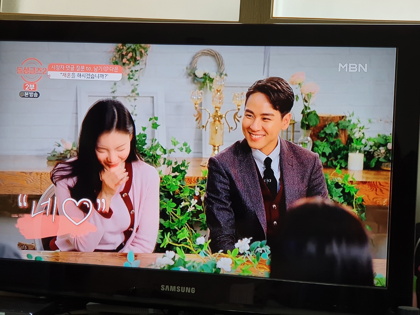  <돌싱글즈2> 그후 이야기 리뷰