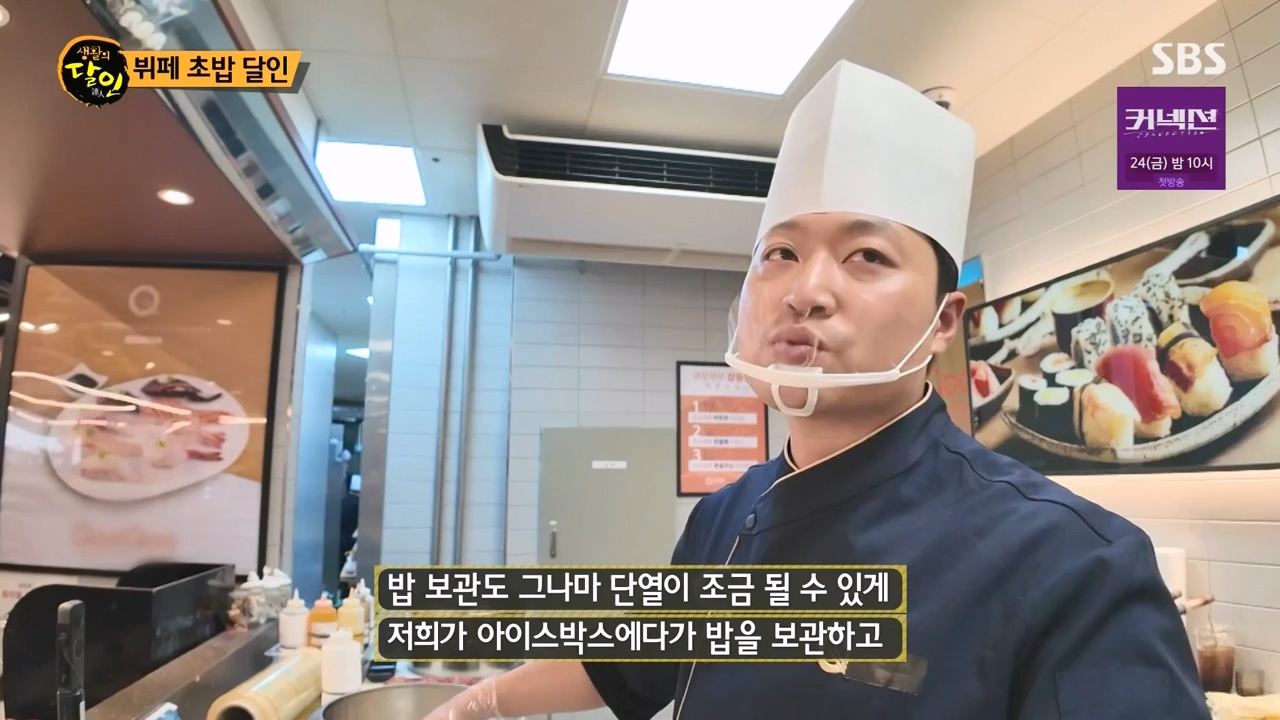 생활의 달인.E936.240521p-NEXT.mp4_20240521_202241.985.jpg