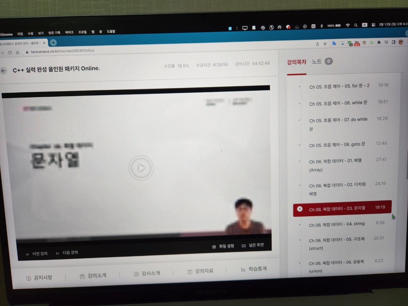 day21_c++ 실력을 완성하는 올인원 패키지 1
