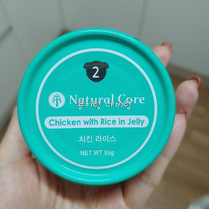  [강아지 습식캔] 네츄럴코어 치킨 라이스 캔