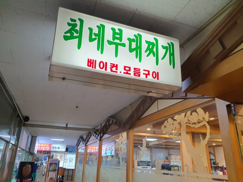 최네일 이미지