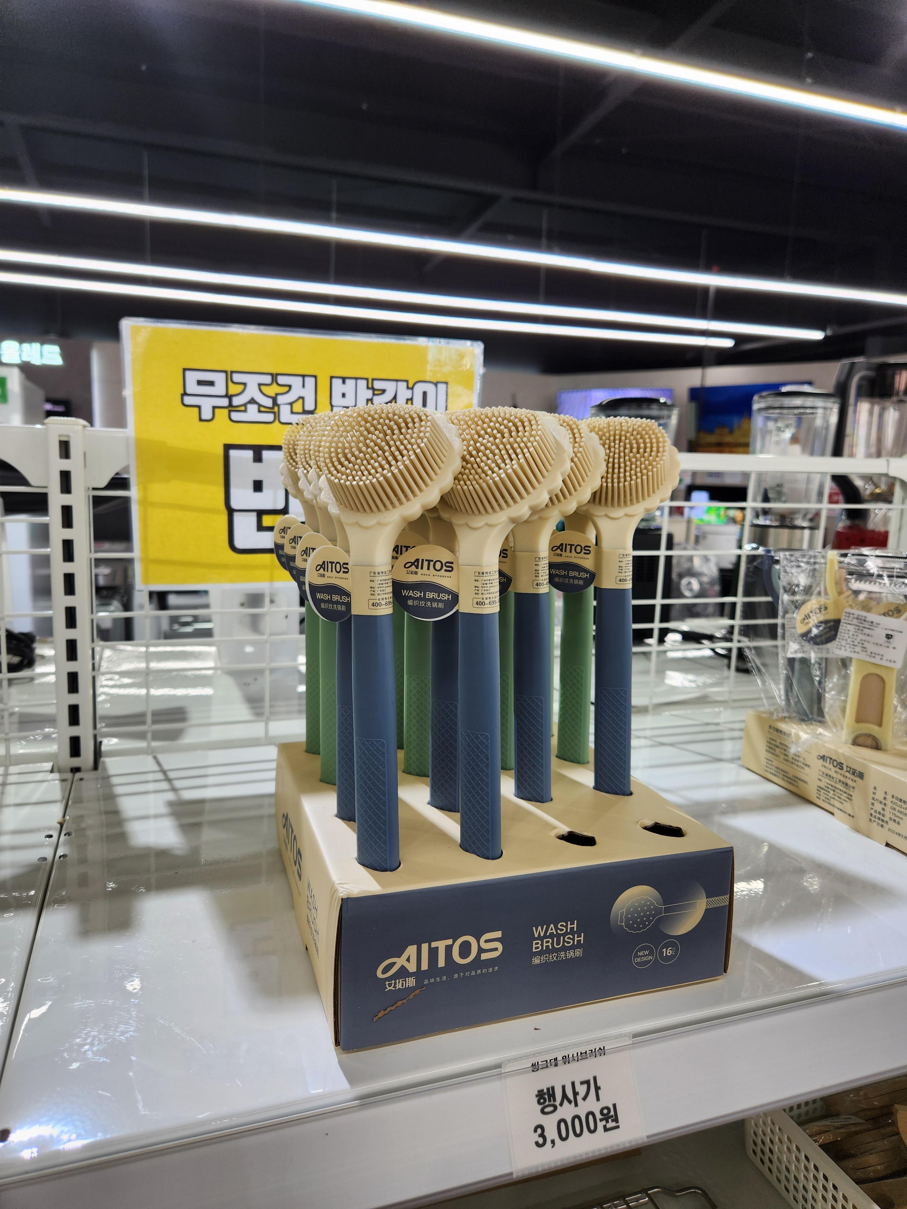 가전제품도 캠핑용품도 반값천국! 리퍼티비 할인매장에서 보물 건지기