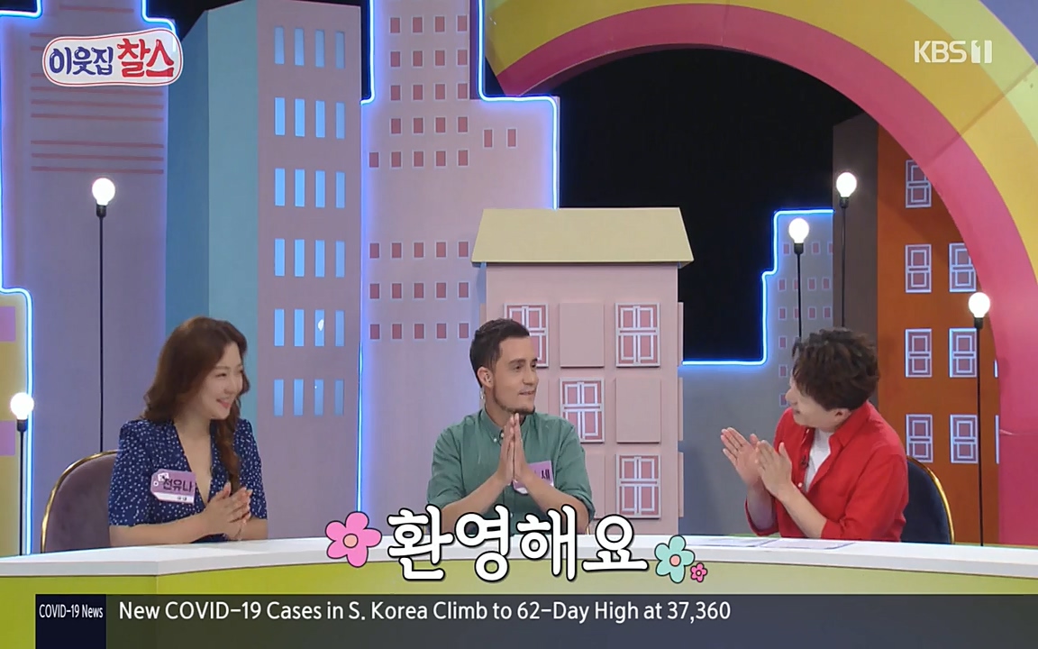 이웃집 찰스.E346.220713p-NEXT.mp4_20220713_182246.478.jpg