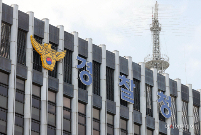  경찰 지난해 범죄수익 4389억원 보전··· 비트코인 보전액 증가