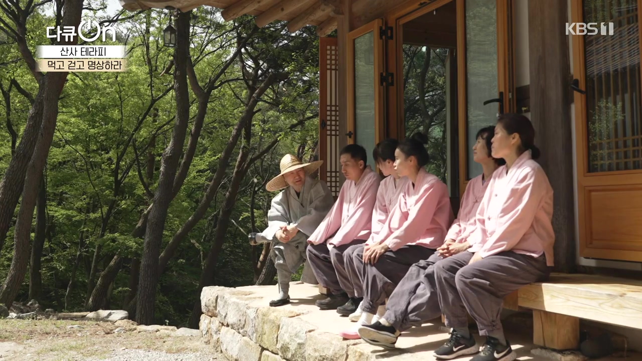 다큐 온.E257.240714p-NEXT.mp4_20240714_164654.646.jpg