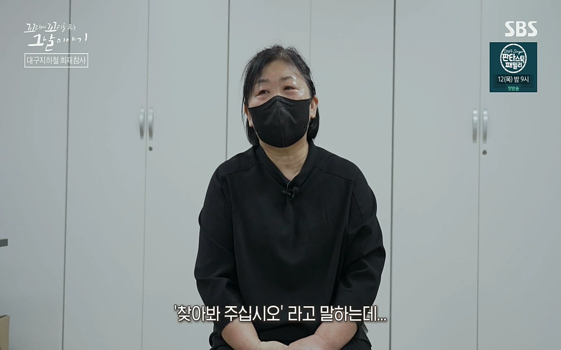 꼬리에 꼬리를 무는 그날 이야기.E27.220506p-NEXT.mp4_20220506_185003.792.jpg