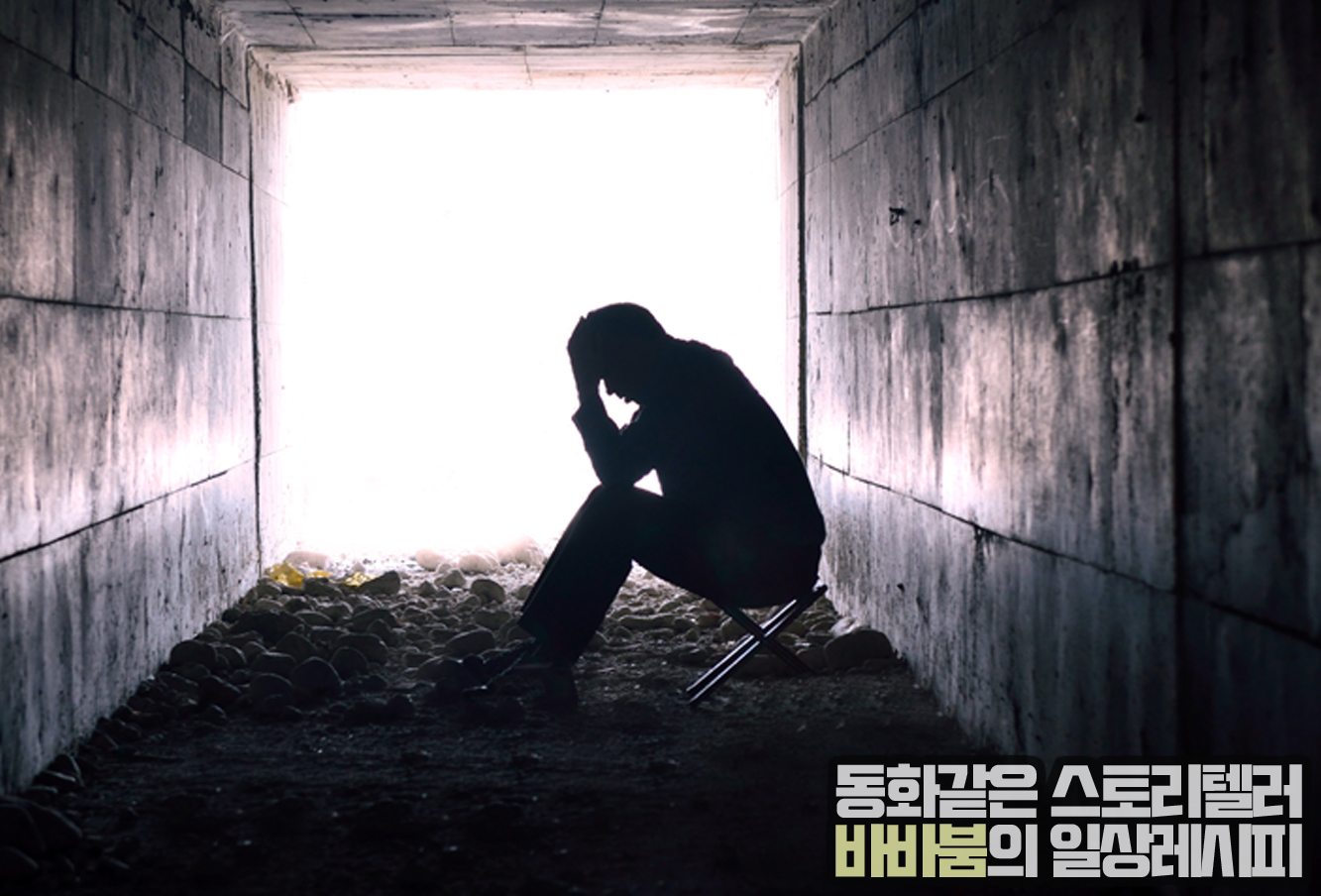  잦은 짜증, 두통이면 '남성 갱년기'? 증상 및 해결법