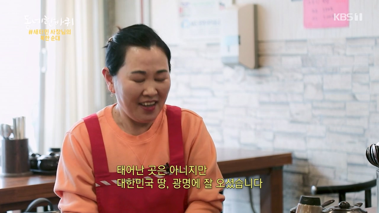 동네 한 바퀴.E267.240331p-NEXT.mp4_20240331_171112.080.jpg