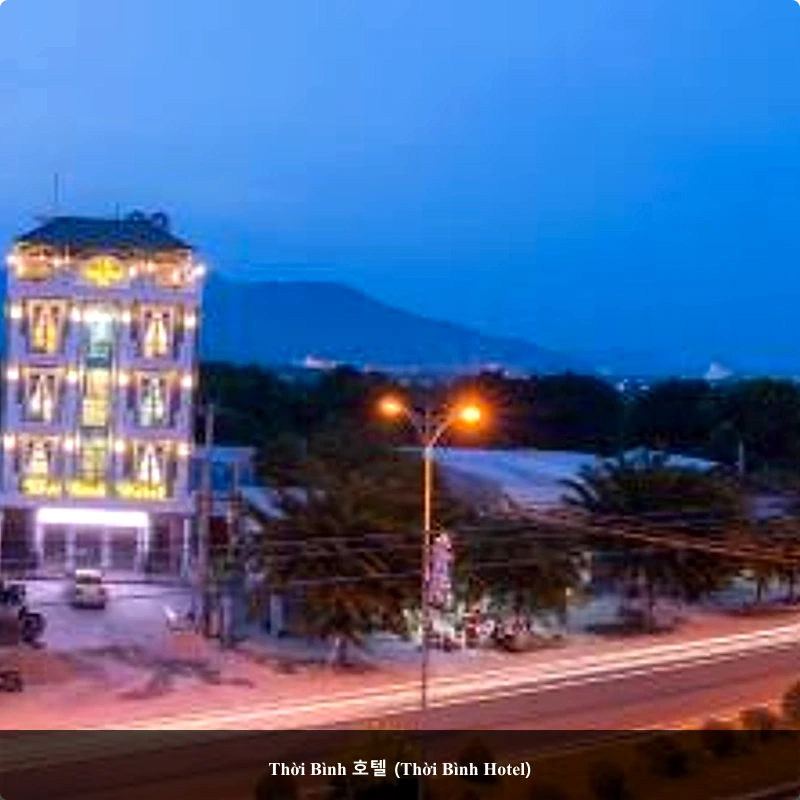 Thời Bình 호텔 (Thời Bình Hotel)_3