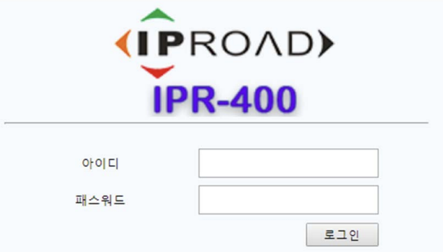  아이피로드사의 IPR-400 메뉴얼 안내 및 다운로드