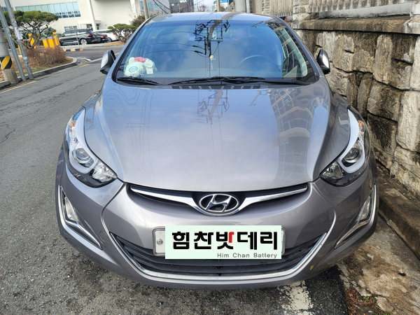  창원밧데리 창원 남산동 아반떼 MD 배터리 교환 전문점 힘찬배터리 본점