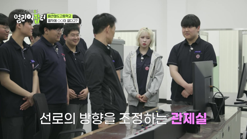 첫졸업생들을 코레일, 서울교통공사로 줄줄이 입사 시켰다는 고등학교...jpg | 인스티즈