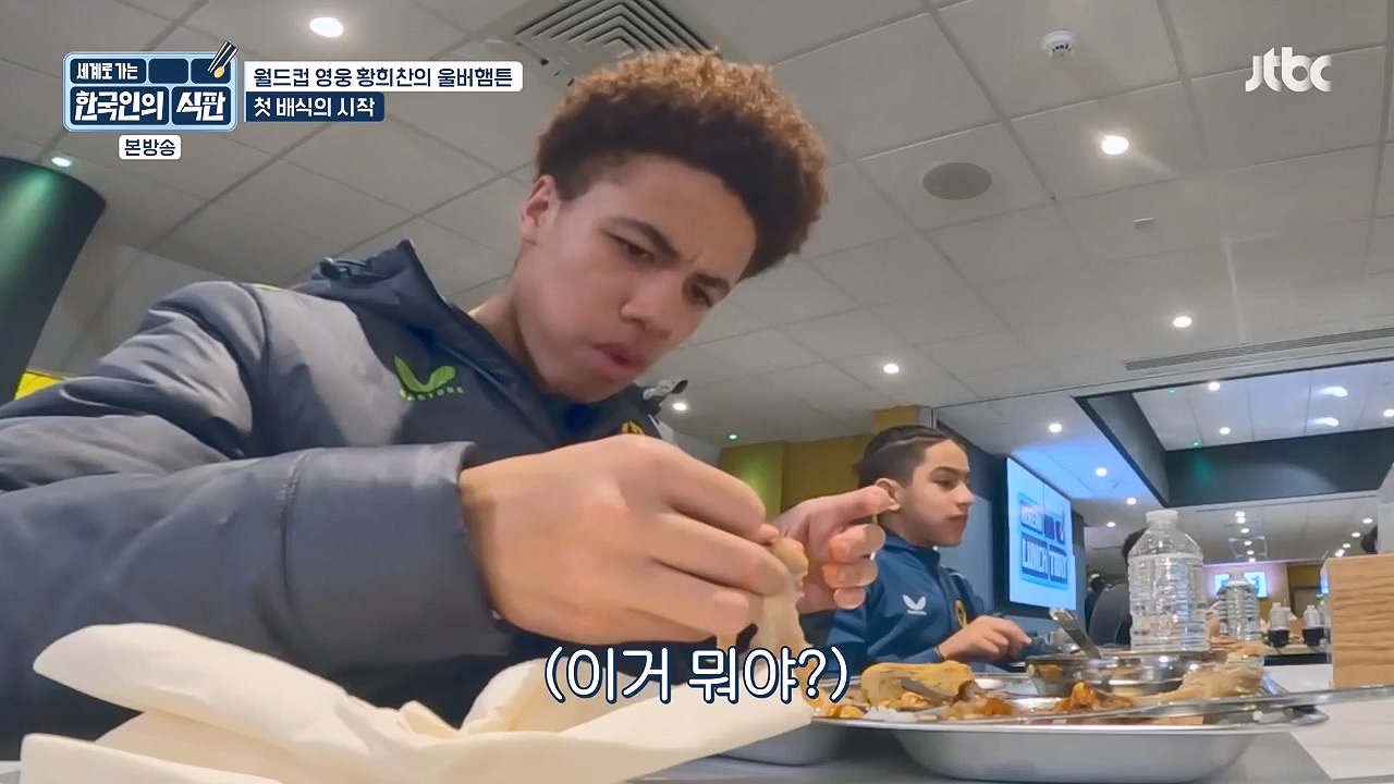 한국인의 식판.E01.230326p-NEXT.mp4_20230902_192019.463.jpg