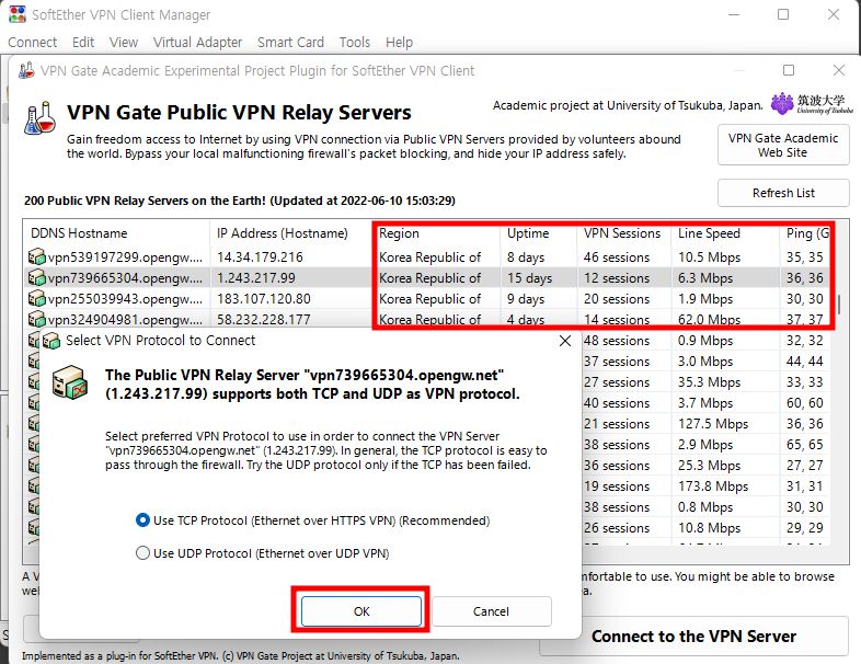 MEGA 클라우드 VPN 사용법과 전송 용량에 대해 좀 더 쉽게 이해해봅시다. Mega 클라우드 Vpn 사용법과 전송 용량에 대해 좀 더 쉽게 이해해봅시다.
