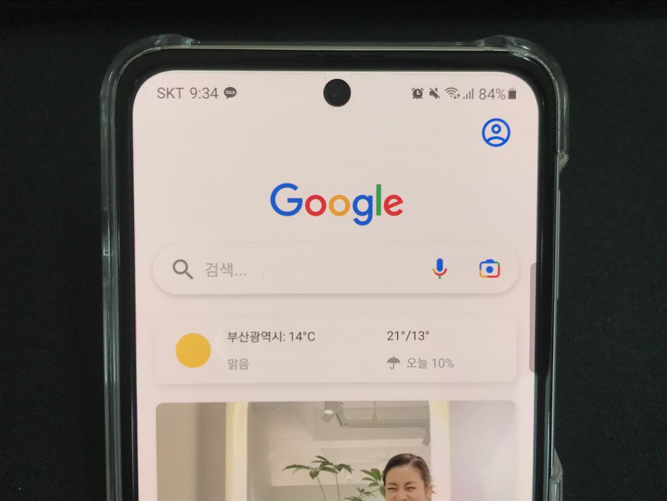 아이폰 계정 비밀번호 찾기구글 계정 비밀번호