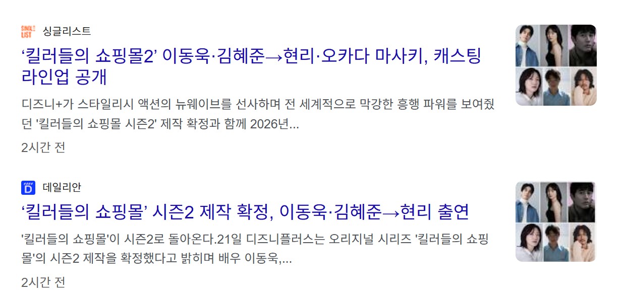 김혜준 프로필