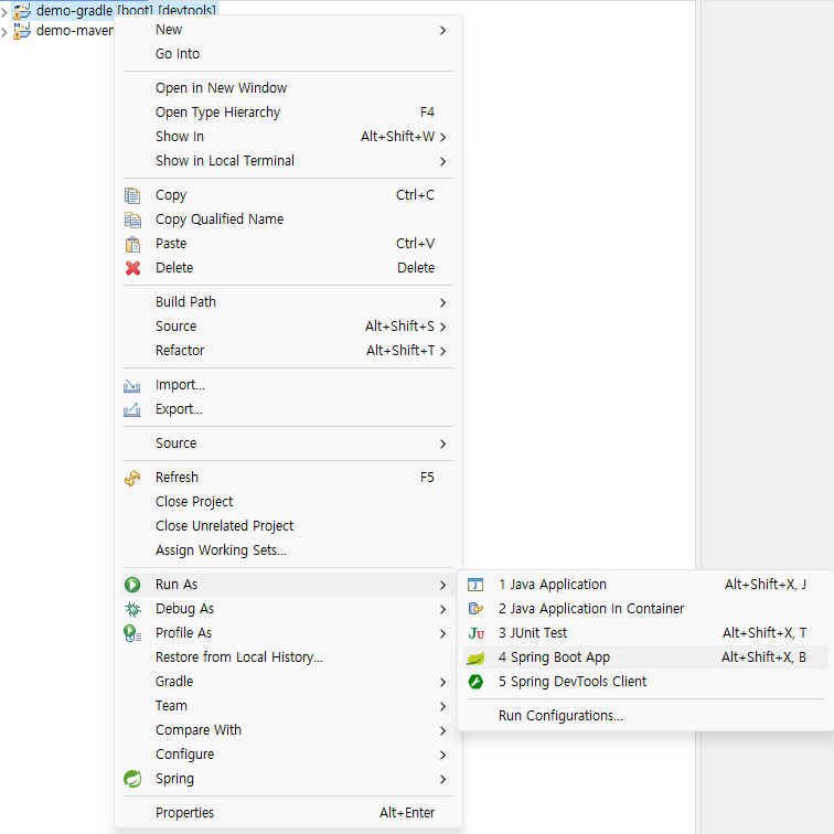 Gradle 스프링 부트 프로젝트 실행 방법
