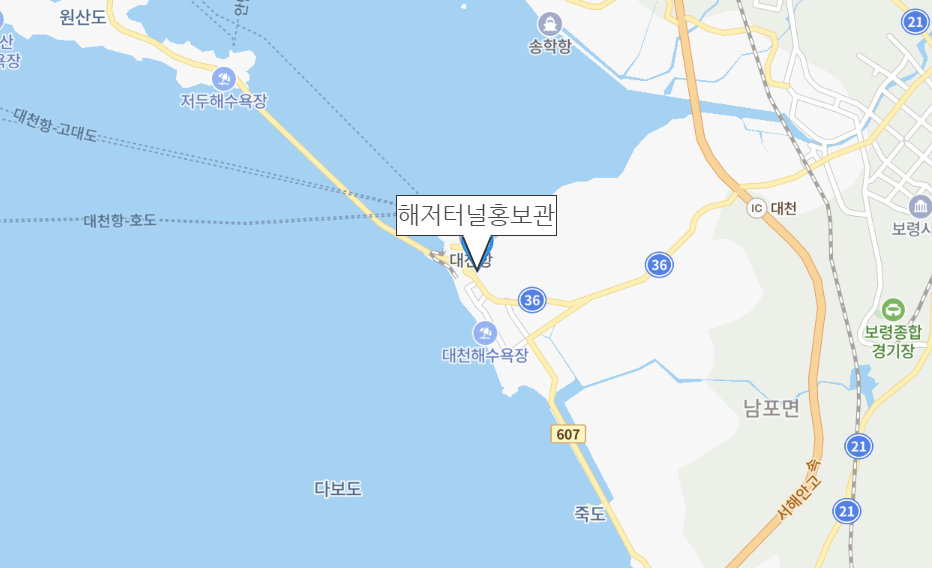 보령 해저터널 통행료