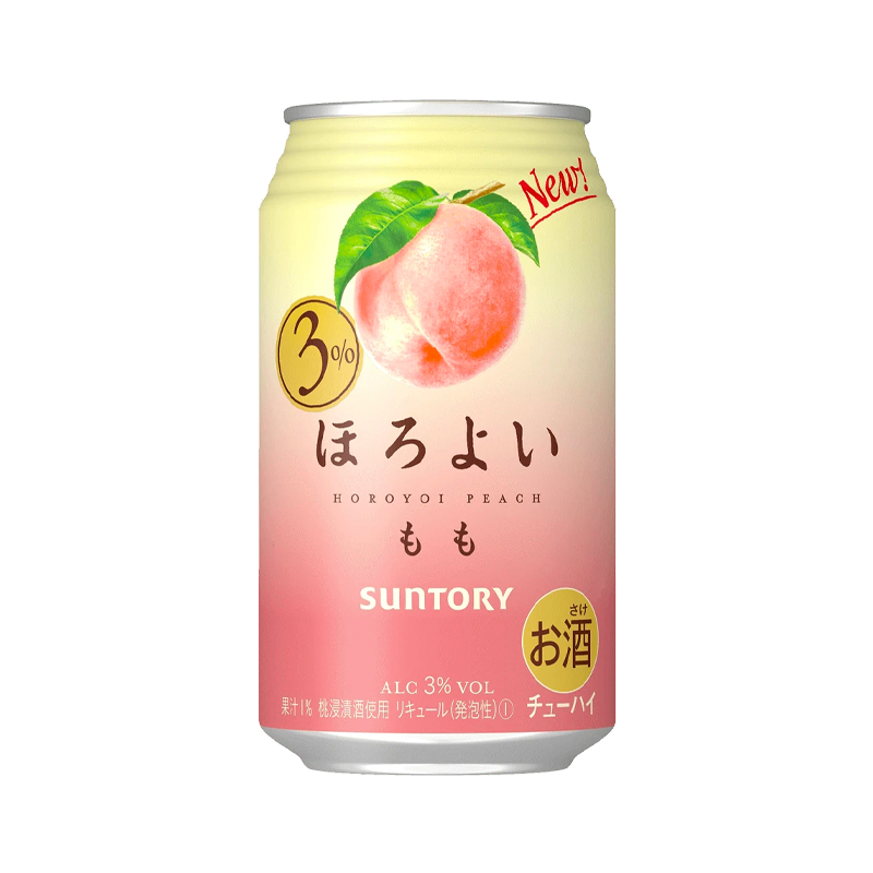 호로요이