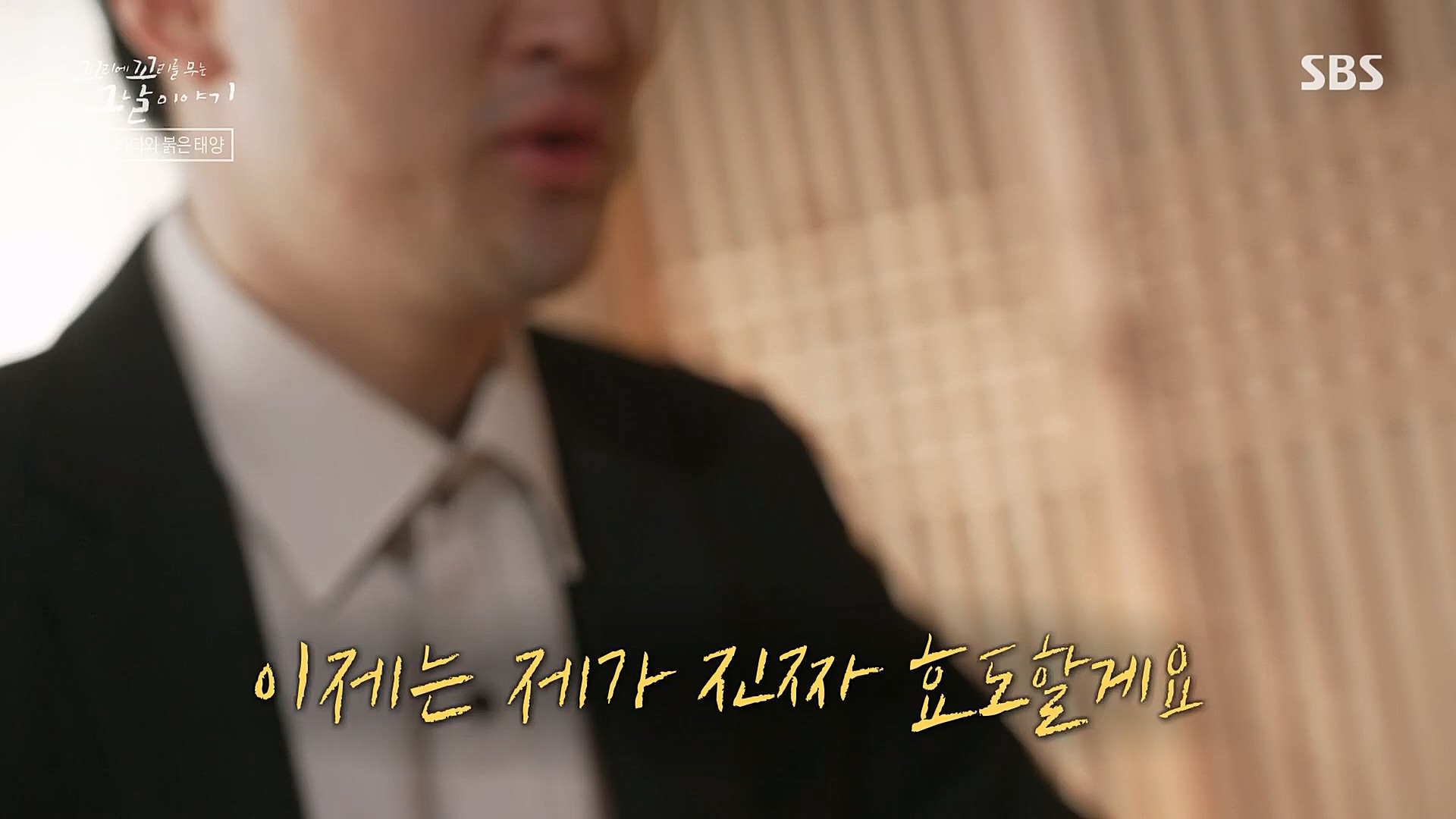 꼬리에꼬리를무는그날이야기.E62.230119p.H264-F1RST.mp4_20230123_115711.855.jpg