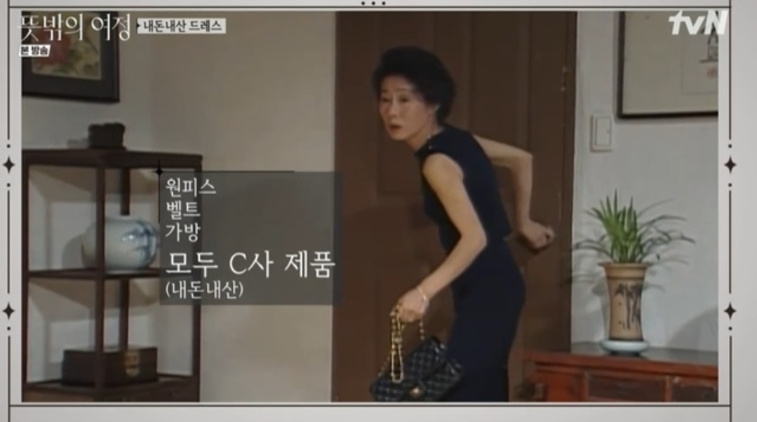  윤여정 샤넬코트 협찬 뜻밖의 여정