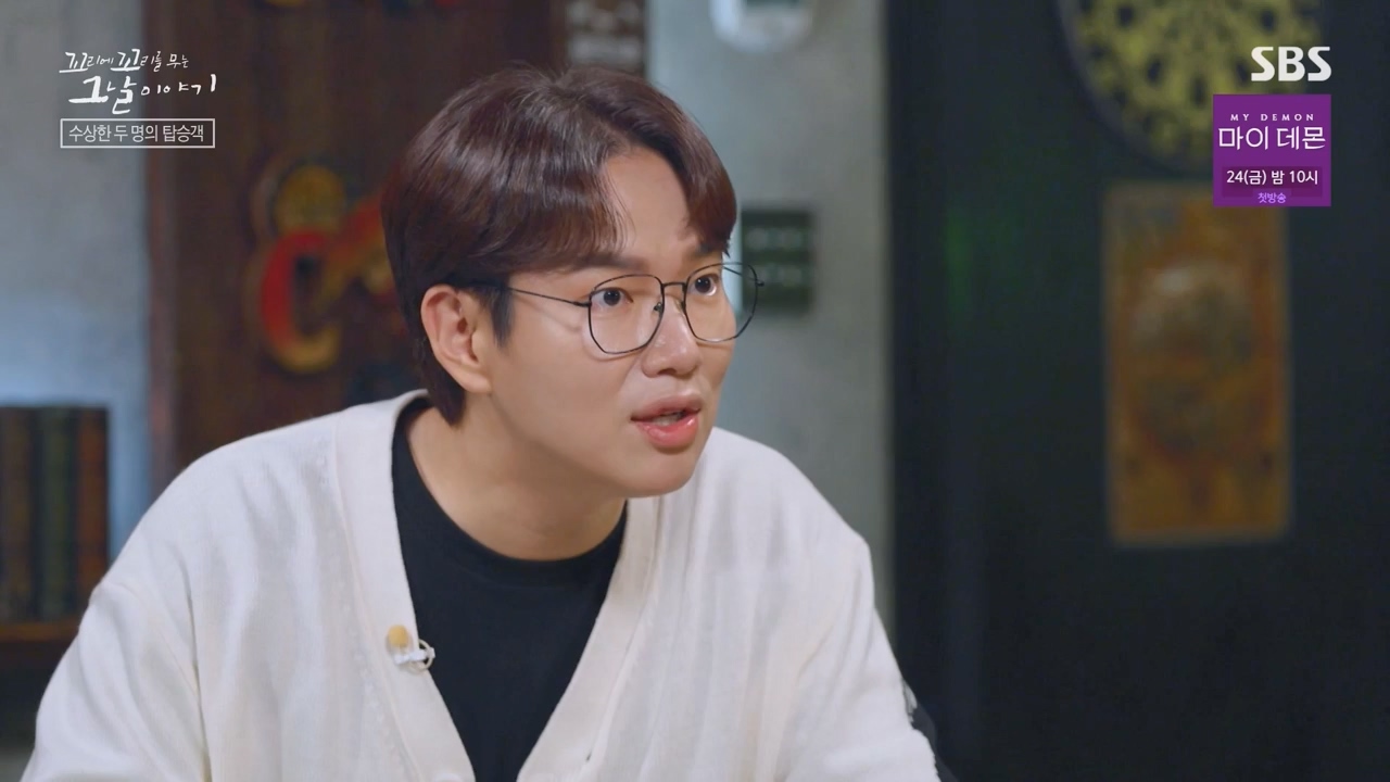 꼬리에 꼬리를 무는 그날 이야기.E100.231103p-NEXT.mp4_20231104_162449.605.jpg