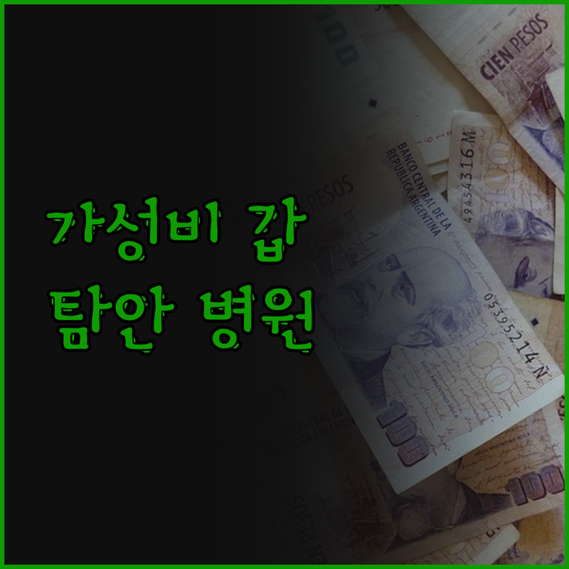 호치민 빈빈 호텔 9 탐안 병원 근처