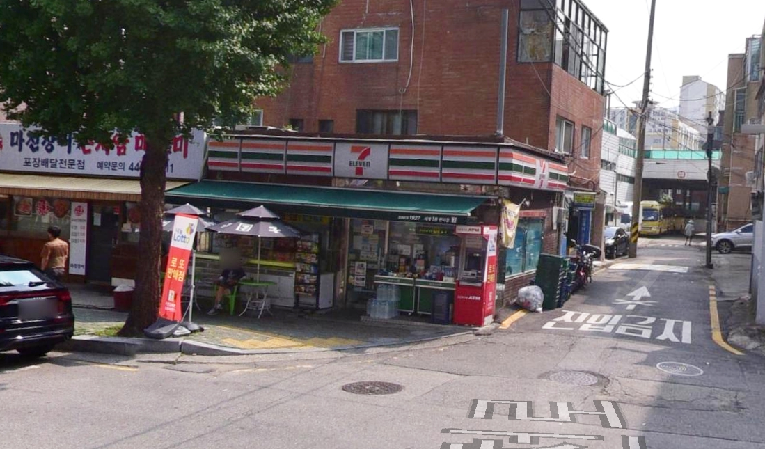 서울-송파구-마천동-로또판매점-로또송파마천