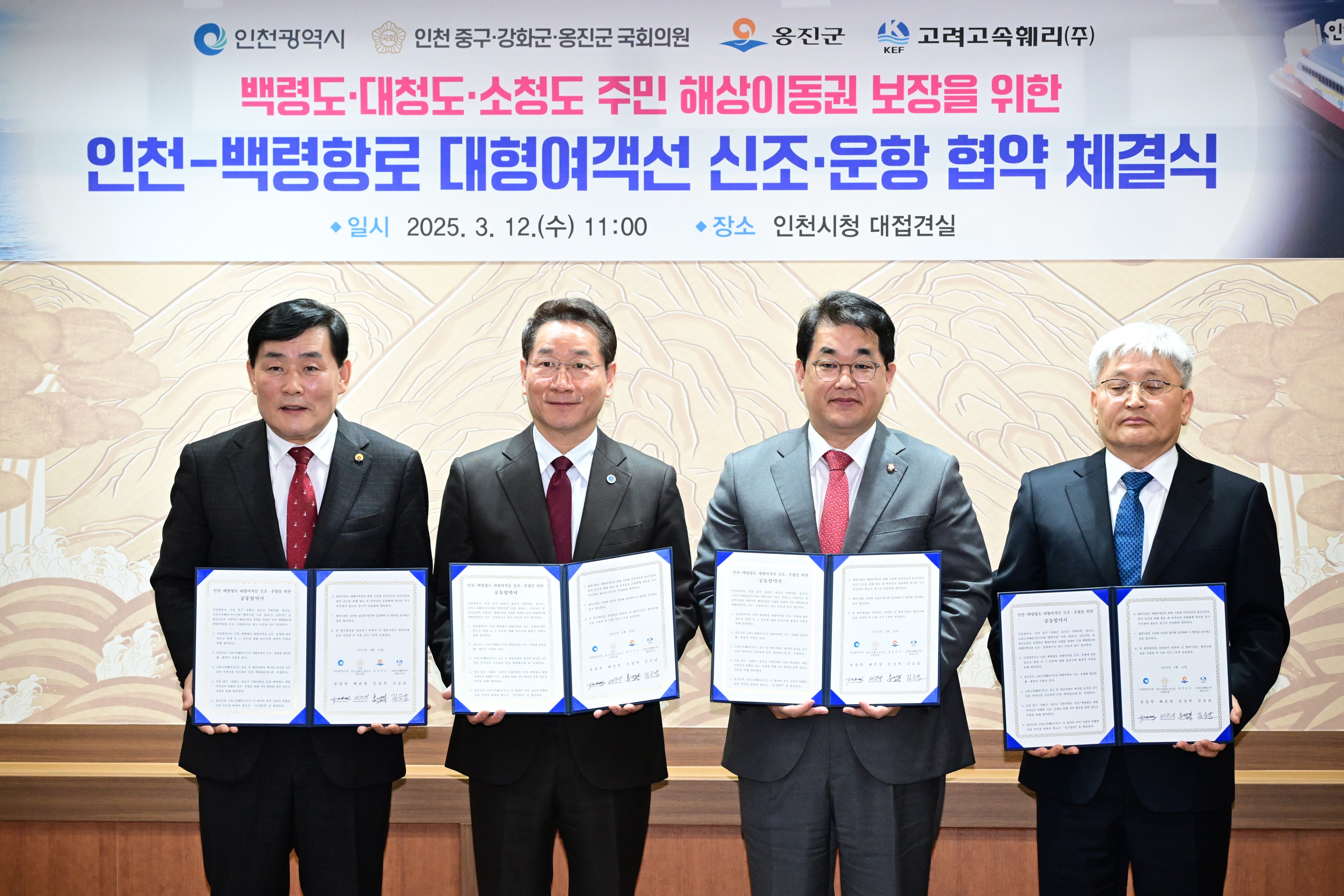 대형 이미지