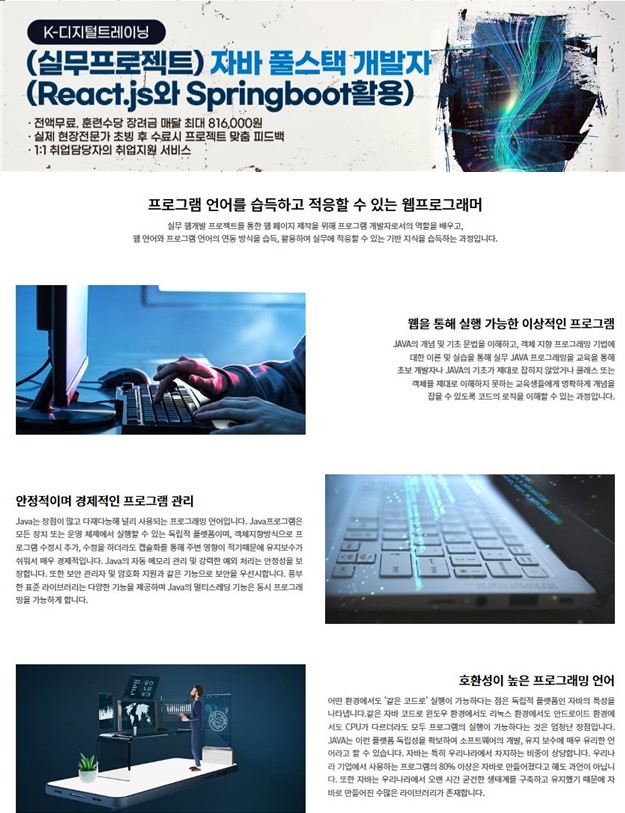 하이미디어아카데미 이미지