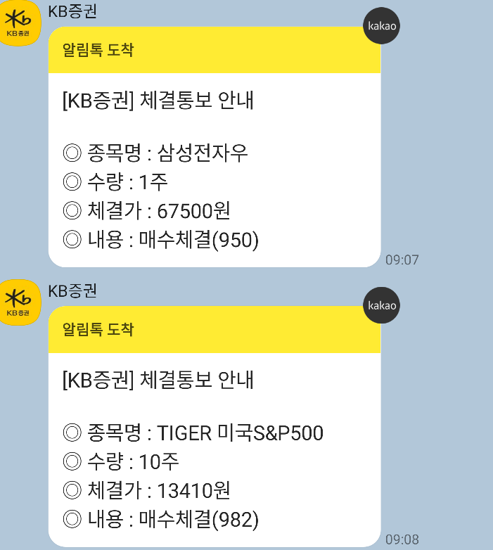  [ 삼성전자우 한달에 1주 × 1년 매수 ]  2022 / 2 / 16 - 매수기록