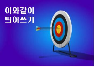 이와같이 이미지