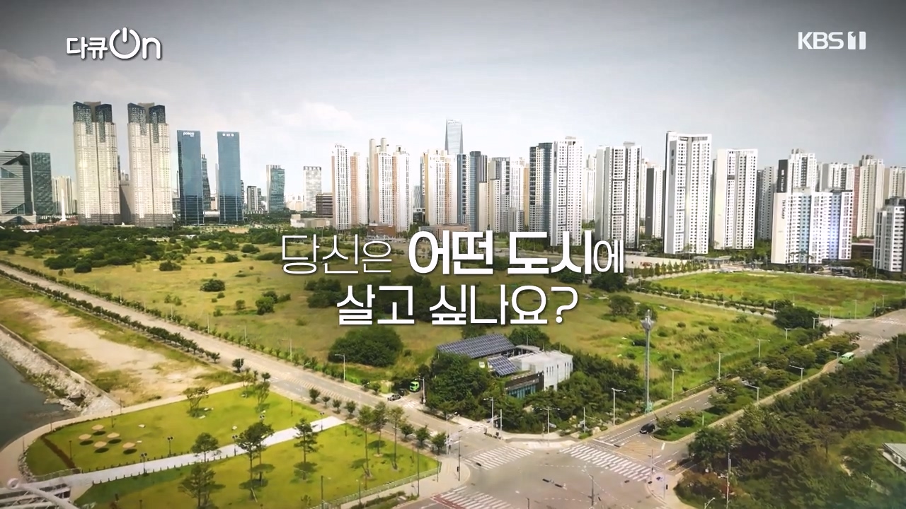 다큐 온.E216.231015p-NEXT.mp4_20231015_153656.438.jpg