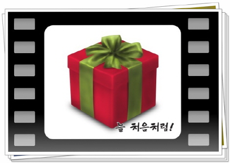  오픈상가기념탁상시계증정상품