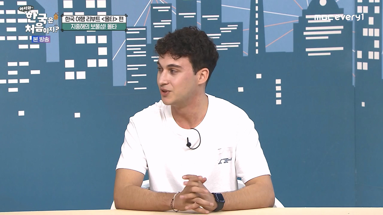어서와 한국은 처음이지 시즌2.E325.240802p-NEXT.mp4_20240802_201527.293.jpg