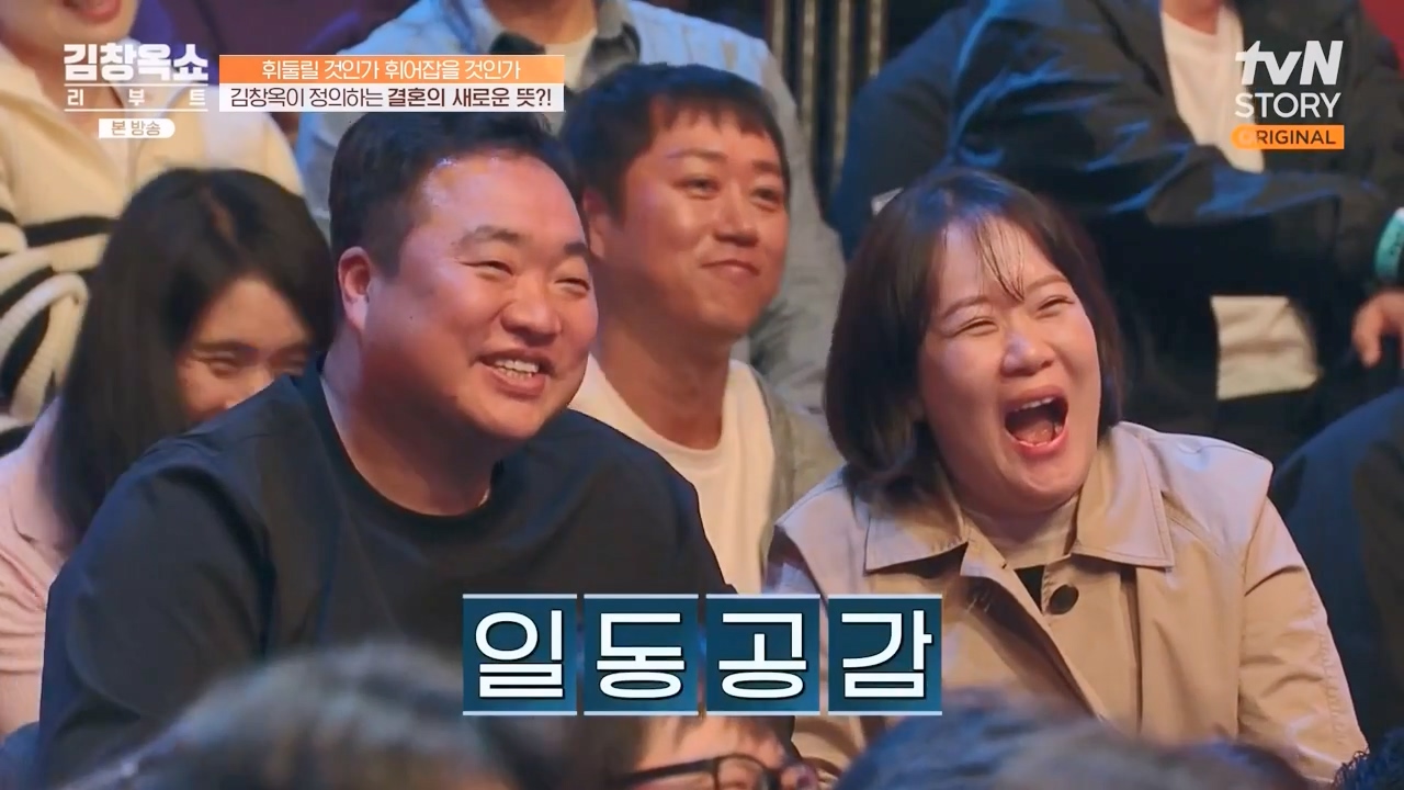 김창옥 쇼 리부트.E08.231115p-NEXT.mp4_20231226_195503.455.jpg